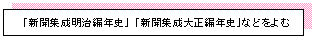 eLXg {bNX: uVWҔNjv uVW吳ҔNjvȂǂ